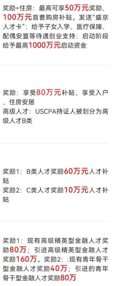 年薪45萬，USCPA真香！3