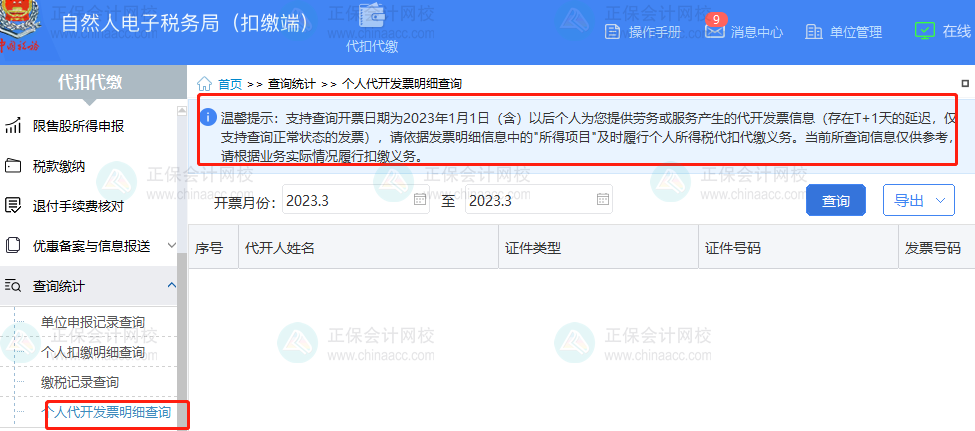 如何區(qū)分勞務(wù)報(bào)酬所得還是經(jīng)營所得？
