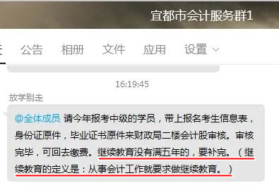 2024年中級會計(jì)各地報(bào)名簡章陸續(xù)公布中 出現(xiàn)這幾種情況將不能報(bào)名考試！