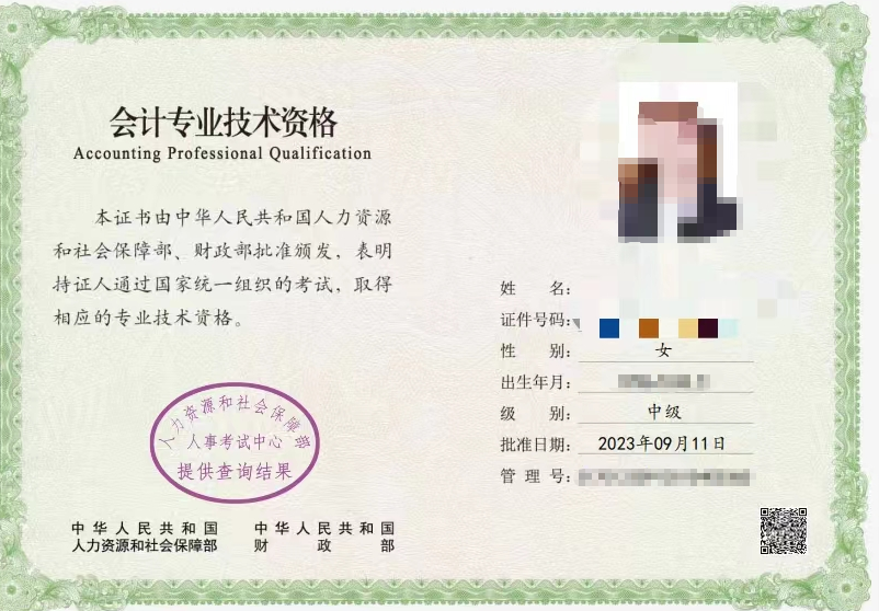 2023年中級(jí)會(huì)計(jì)電子證書可以下載啦！如何下載？