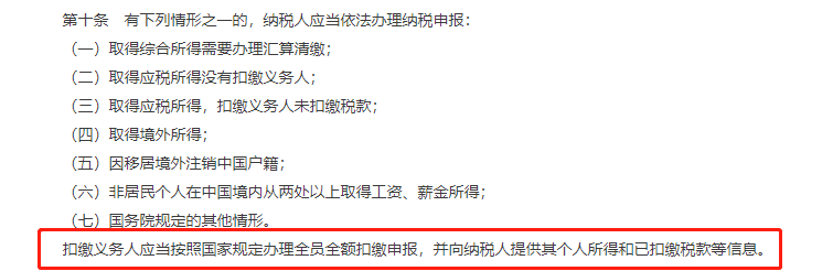 盯緊你的工資條，2024年工資要漲？