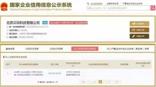 代理記賬新規(guī)！2024年1月1日起施行！