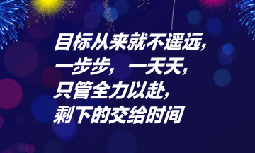《繁花》爆火“出圈” 這三點(diǎn)啟示送給正在備考注會(huì)的你！