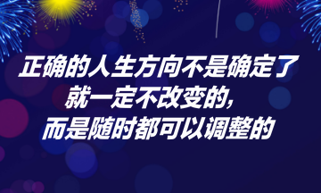 《繁花》爆火“出圈” 這三點(diǎn)啟示送給正在備考注會(huì)的你！