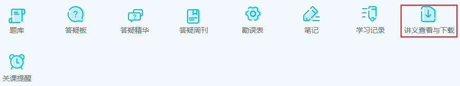 2024中級(jí)會(huì)計(jì)職稱教材變動(dòng)大不大？從哪科學(xué)起？