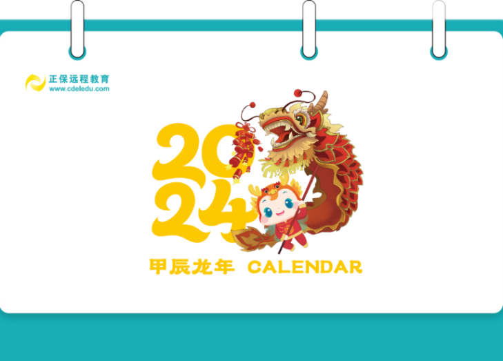 恭喜了！各位中級(jí)會(huì)計(jì)考生！今天又有好消息！