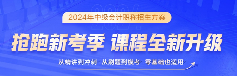 中級會計(jì)備考的四件好物 每一件都戳到心巴了！