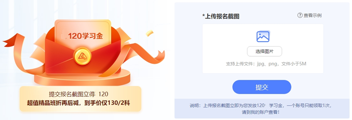 初級會計楊軍老師YYDS！主講班次基礎(chǔ)、習(xí)題課程同步開課！