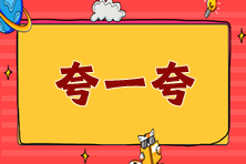 學員好評如潮！遇到黃章令老師真是大福氣！