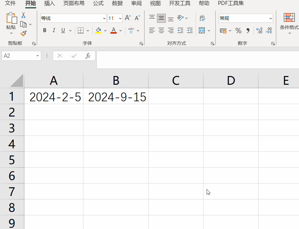 Excel中的DATEDIF函數(shù)，計算日期間隔數(shù)的利器！動圖3
