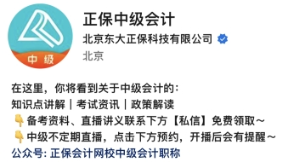 【24日直播】王丹老師揭秘經(jīng)濟法的吸引力法則 暢聊備考秘籍