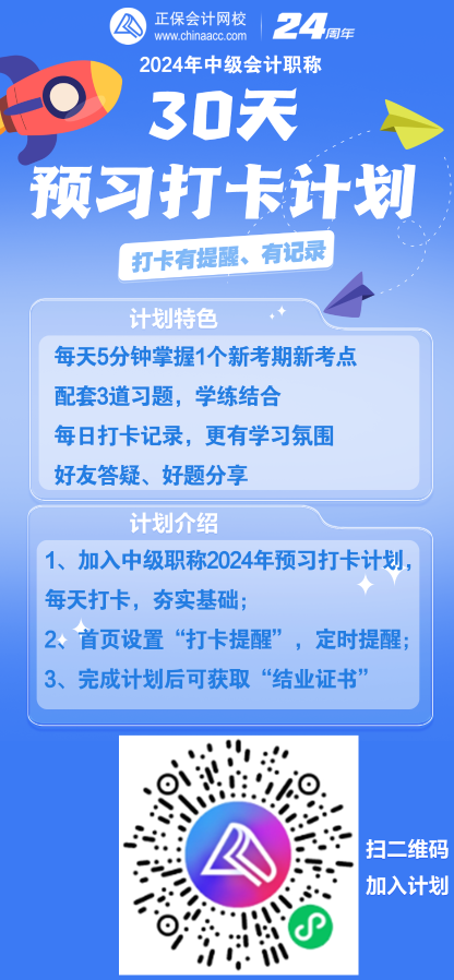 已有四千多人加入的“學(xué)習(xí)打卡計(jì)劃” 你不來(lái)看看嗎？