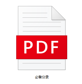 中級(jí)會(huì)計(jì)實(shí)務(wù)科目特點(diǎn) 如何對(duì)癥學(xué)習(xí)？