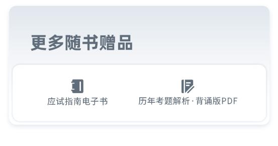 不了解網(wǎng)校的中級會計系列圖書？帶你走進它們的世界！