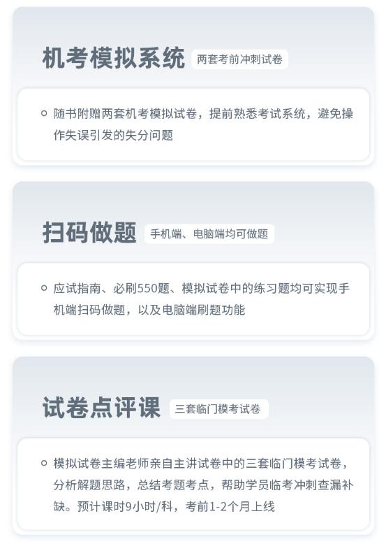 不了解網(wǎng)校的中級會計系列圖書？帶你走進它們的世界！