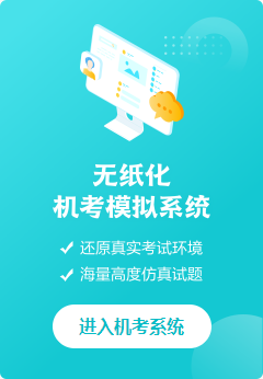@2024高會(huì)考生 這個(gè)春節(jié)應(yīng)該如何備考高會(huì)？