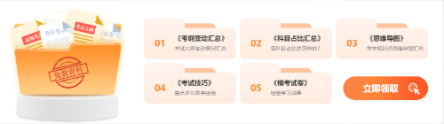 備考CFA的幾大誤區(qū) 別踩坑！