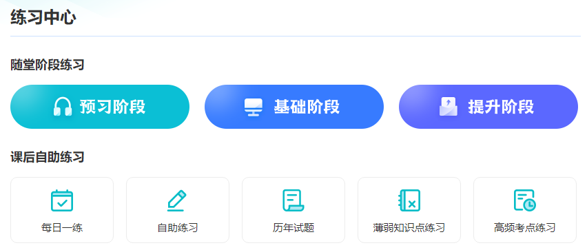 2024中級(jí)會(huì)計(jì)職稱預(yù)習(xí)階段怎么學(xué)？