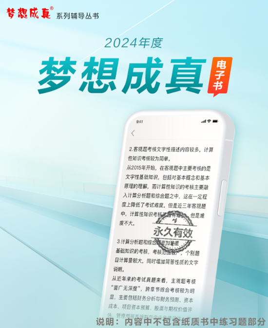 高志謙給初級會計考生送福利啦！包郵0元領(lǐng)《必刷550題》紙質(zhì)輔導(dǎo)書~