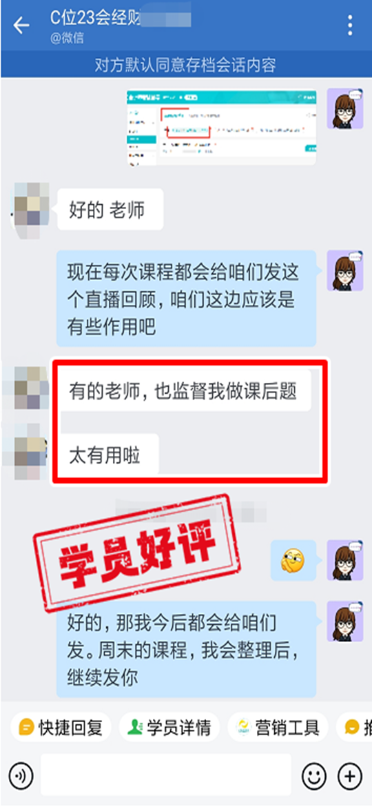 太有用了，還能監(jiān)督