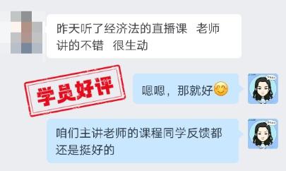 中級會計VIP簽約特訓班：超多學員好評 速看！