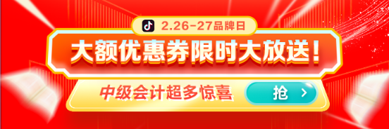 26、27日品牌日：0元領(lǐng)輔導(dǎo)書 抽暢學(xué)卡……限時(shí)限量 速來圍觀！