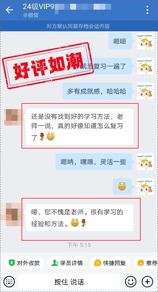 好評如潮 | 初級會計VIP簽約特訓(xùn)班→講解通俗易懂 做好備考規(guī)劃 詳細(xì)到位！