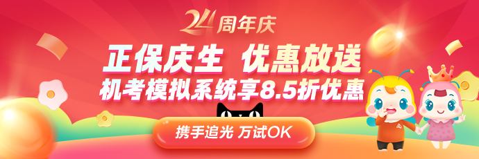 APP首頁_商城_書店輪換圖_直播、M站首頁_選課_直播_國際首頁輪換圖 690_230