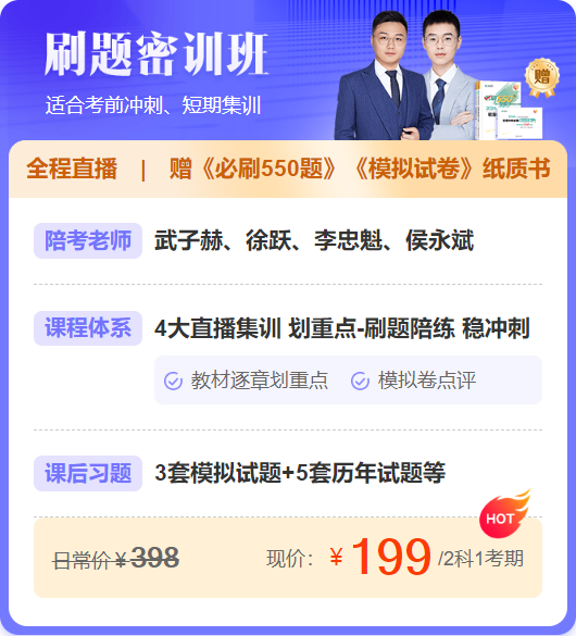 18章內(nèi)容還沒(méi)開(kāi)始學(xué)怎么辦？還來(lái)得及嗎？初級(jí)會(huì)計(jì)考生快看備考建議！