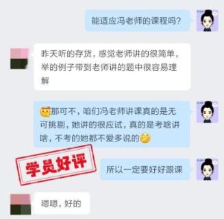 2024中級(jí)會(huì)計(jì)實(shí)務(wù)考試大綱“一增一減” 是喜是憂(yōu)？