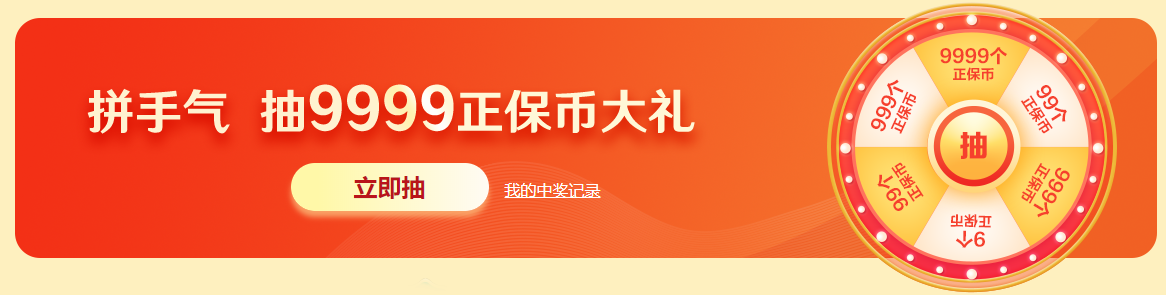 周年慶來啦！趣味優(yōu)惠大爆炸！好課圖書折扣享不停！