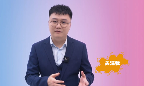 抖音集合！初級會計武子赫、徐躍“核心專題”系列直播助力考前沖刺！