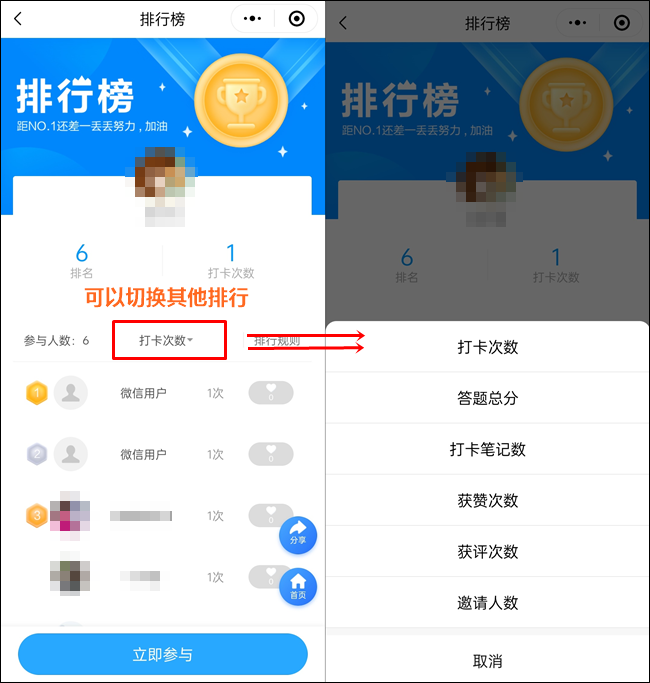 時(shí)間緊任務(wù)重！2024年初級(jí)會(huì)計(jì)知識(shí)點(diǎn)+習(xí)題打卡計(jì)劃來(lái)幫忙！