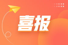 恭喜！2023年7月PCMA高級(jí)成績(jī)發(fā)布！速速圍觀>>