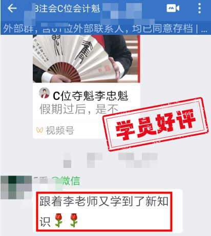 跟李老師又學(xué)習(xí)了新知識(shí).jpg