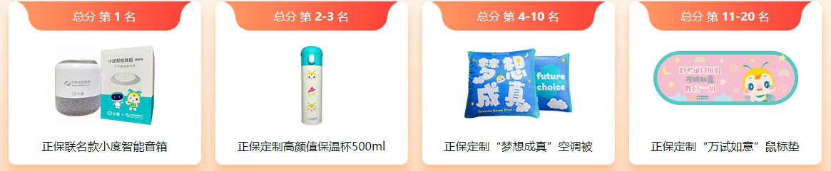 想要攻克初級會計考試的“攔路虎”嗎？快來參加我們的模考實戰(zhàn)吧！