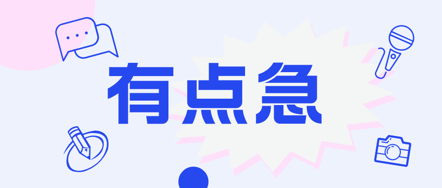 2024初級會計考試?？汲煽儾缓每梢酝ㄟ^正式考試么？