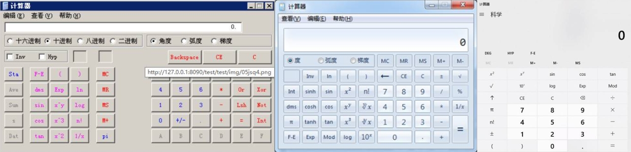 2024初級(jí)會(huì)計(jì)考試計(jì)算器長什么樣？如何使用？