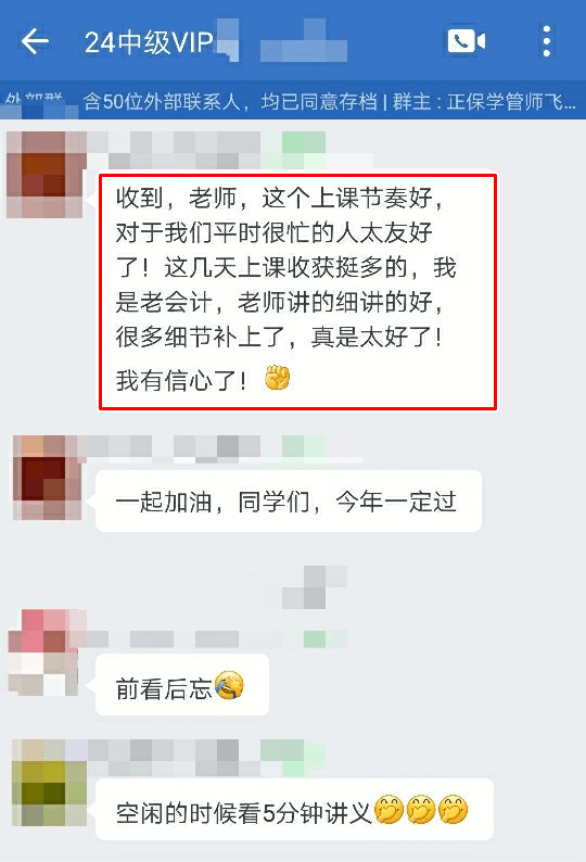 老會(huì)計(jì)補(bǔ)細(xì)節(jié)