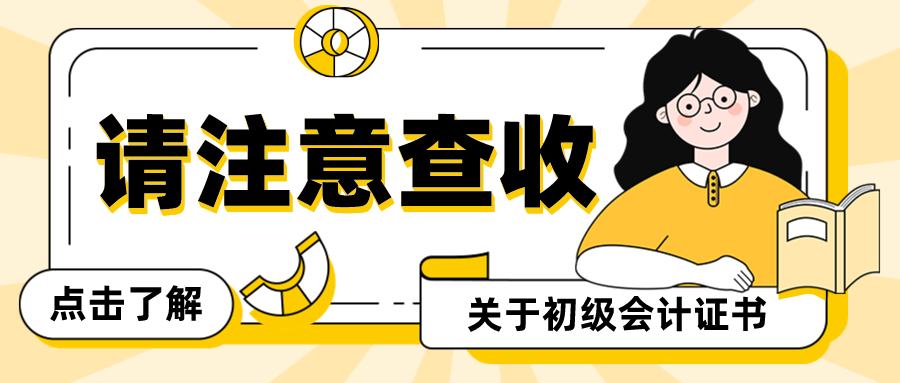 如果你已經(jīng)以60分的成績通過了初級會計考試，從證書獲取的角度來看，其實是沒有必要再考一次的。因為無論是60分還是更高的分數(shù)，只要達到及格線，你都能獲得相同的初級會計證書，證書本身并不會顯示你的具體分數(shù)。