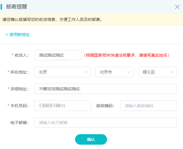 暢學(xué)卡VIP版圖書兌換流程 18本考試用書5年內(nèi)任選！