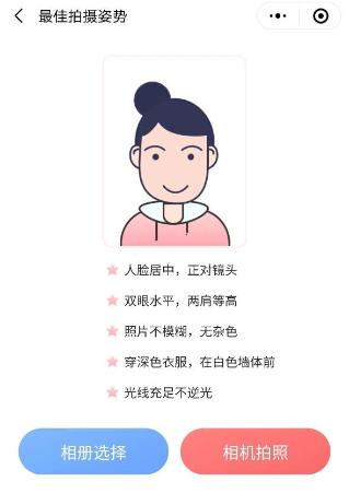 【注會(huì)報(bào)名在即】新手上路前這些事情要清楚！