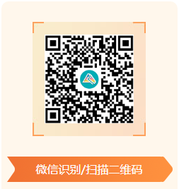 2024初級(jí)會(huì)計(jì)萬(wàn)人?？即筚愵A(yù)約入口