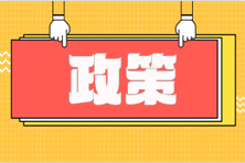 稅務(wù)師領(lǐng)取職業(yè)資格證書(shū)后為什么一定要進(jìn)行繼續(xù)教育？