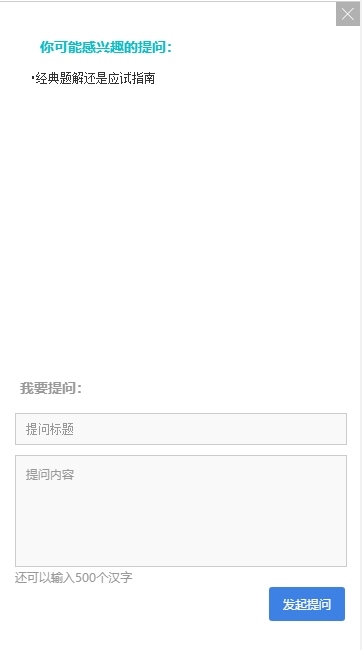 打開中級會計課程的正確方式 帶你玩轉中級會計網(wǎng)課課堂