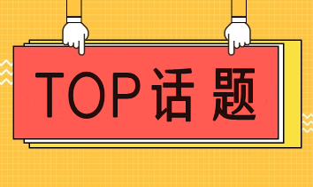 注會(huì)知識點(diǎn)背完就往怎么辦？有什么好的方法？