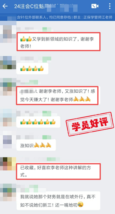 跟著李老師又漲知識了，很喜歡李老師這種講課方式