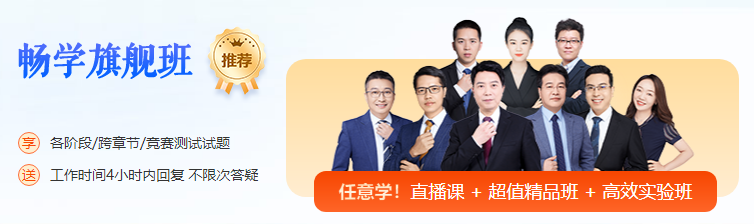 2024中級(jí)會(huì)計(jì)報(bào)名進(jìn)行中 第一次報(bào)考如何選擇科目？