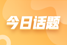 中注協(xié)數(shù)據(jù)！一半多考生拿不到60分 是認(rèn)真的嗎？