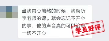 2024中級會(huì)計(jì)C位奪魁班學(xué)員反饋
